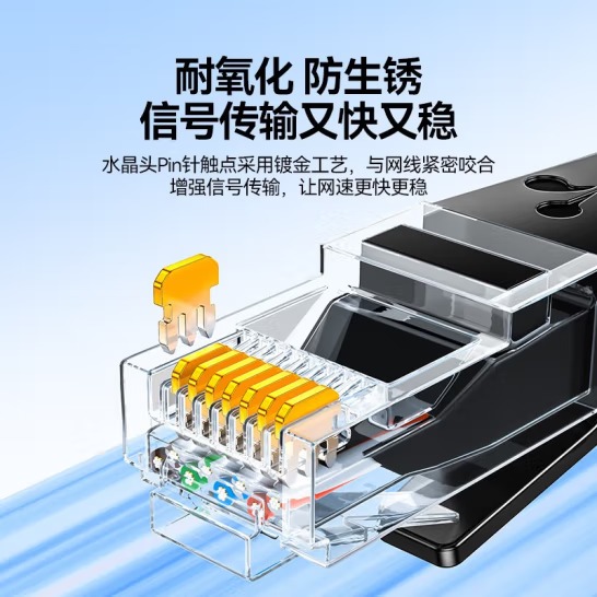 山泽 六类网线 CAT6类千兆高速网络跳线 八芯双...